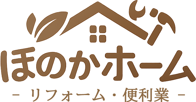 ほのかホーム-リフォーム
